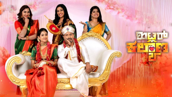 ಹಿಟ್ಲರ್ ಕಲ್ಯಾಣ