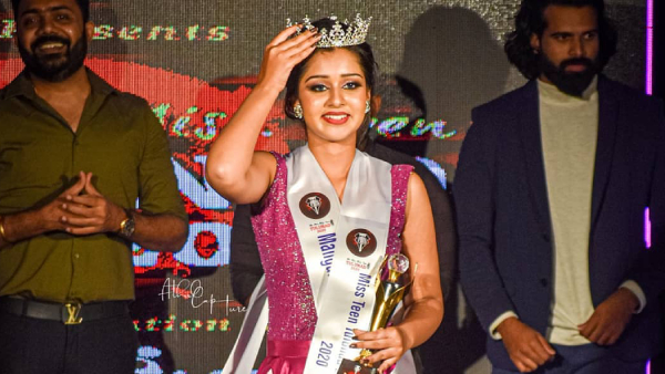 ಮಿಸ್ ಟೀನ್