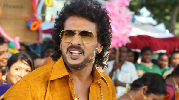 ಉಪೇಂದ್ರ