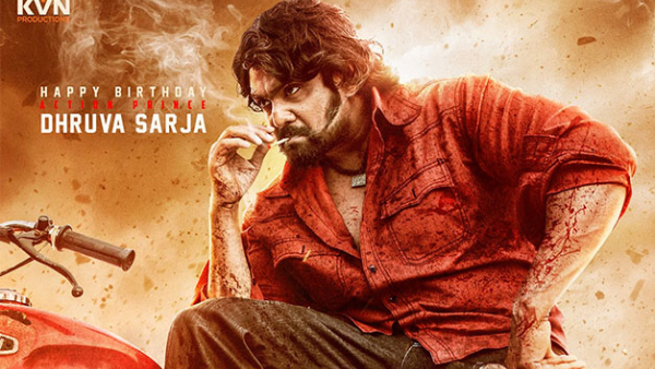 ಕೆ.ಡಿ-ದಿ ಡೆವಿಲ್