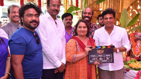 45 - ಫಾರ್ಟಿಫೈವ್