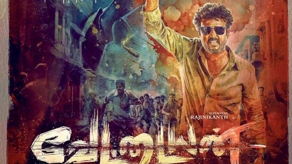 வேட்டையன்