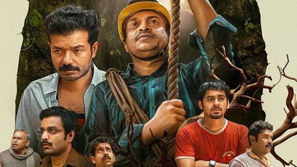 On Going Investigation