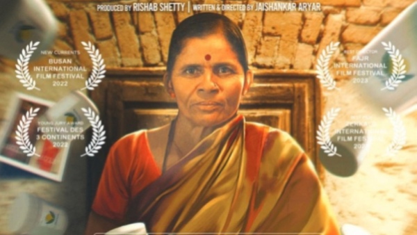 ಶಿವಮ್ಮ ಯರೆಹಂಚಿನಾಳ