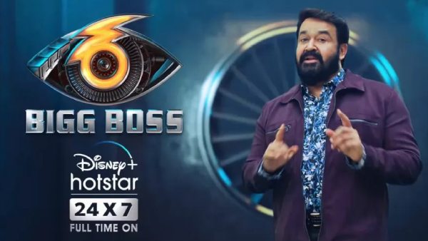 Bigg Boss Malayalam 6 Finale: Date & Time