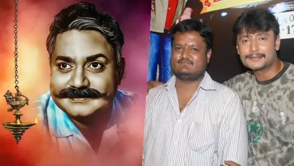 ದರ್ಶನ್  &  ದಿನಕರ್