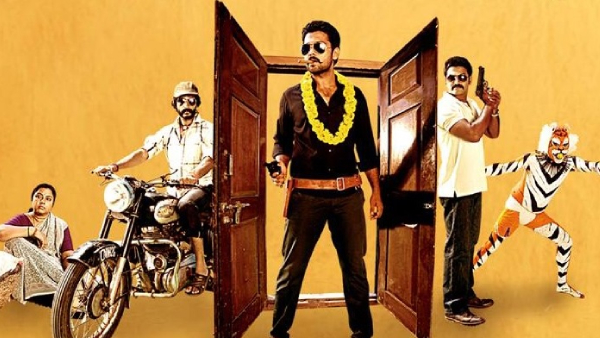 ಉಳಿದವರು ಕಂಡಂತೆ