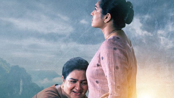 A Gut-wrenching Tale Of Emotional Turmoil