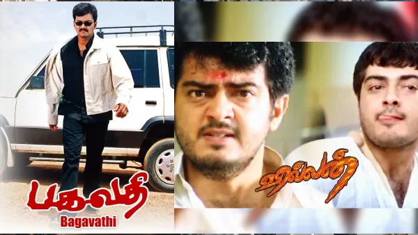 வில்லன்