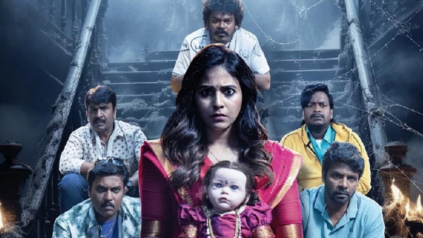 Geethanjali Malli Vachindhi