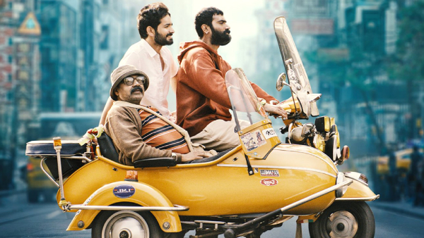 ಬ್ಯಾಚುಲರ್ ಪಾರ್ಟಿ