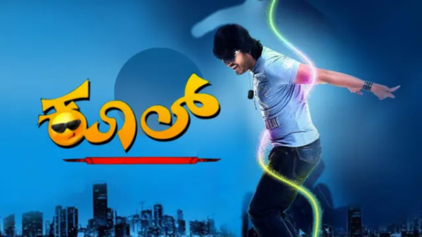 ಪರ್ಸ್‌ನಲ್ಲಿರೋ ಮನಿ ನೋಡಿ ಯಾವತ್ತು ಪ್ರೀತಿಸಬಾರದು