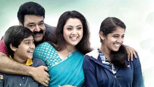 Munthirivallikal Thalirkkumbol