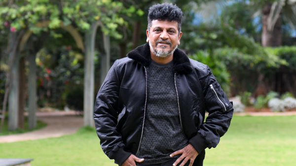 ಶಿವ ರಾಜ್‌ಕುಮಾರ್