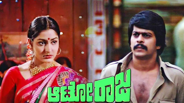 ಶಂಕರ್ ನಾಗ್