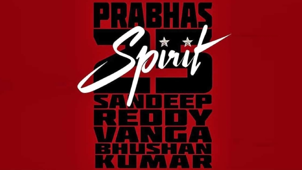 ஸ்பிரிட்