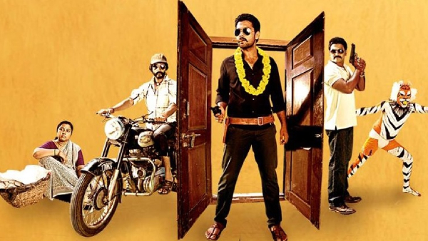 ಉಳಿದವರು ಕಂಡಂತೆ