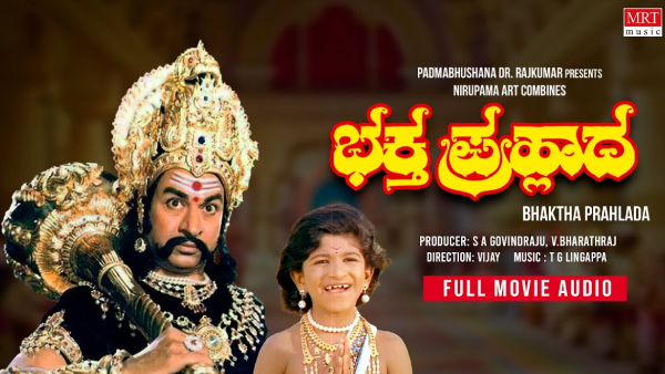 ಬಾಳು ಜೇನು