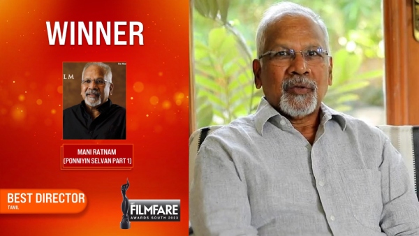 பொன்னியின் செல்வன் (PS 1)