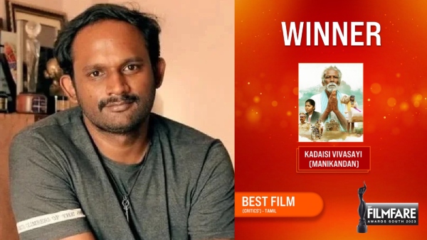 கடைசி விவசாயி