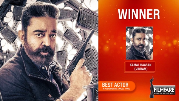 விக்ரம்