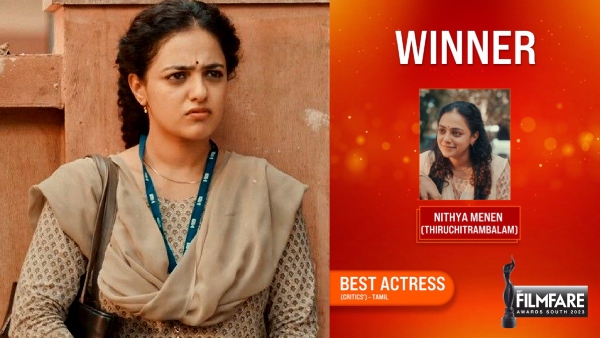 திருச்சிற்றம்பலம்