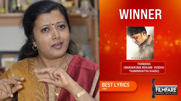 வெந்து தணிந்தது காடு (பார்ட் 01 - தி கிண்ட்லிங்)