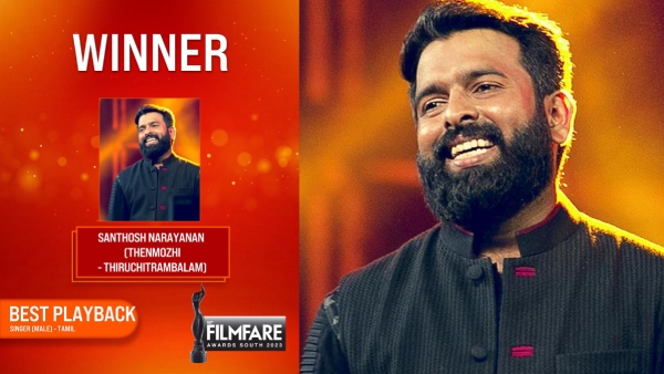 திருச்சிற்றம்பலம்