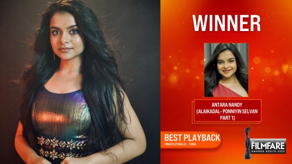 பொன்னியின் செல்வன் (PS 1)