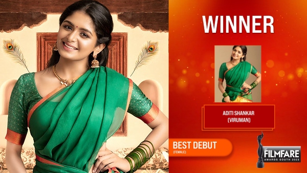 விருமன்