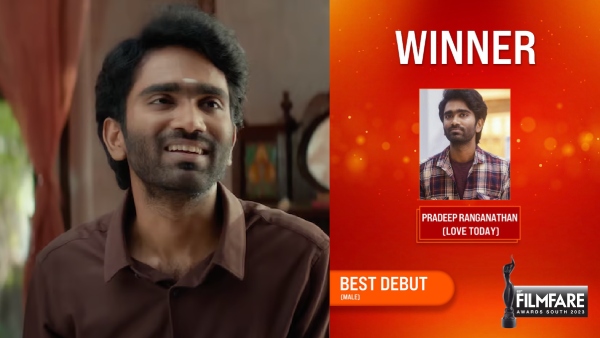 லவ் டுடே