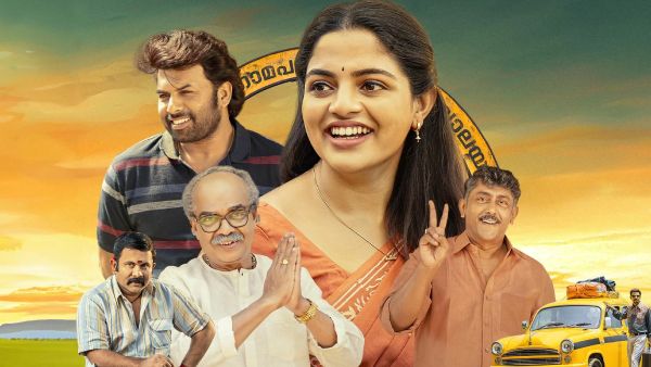 Perilloor Premier League