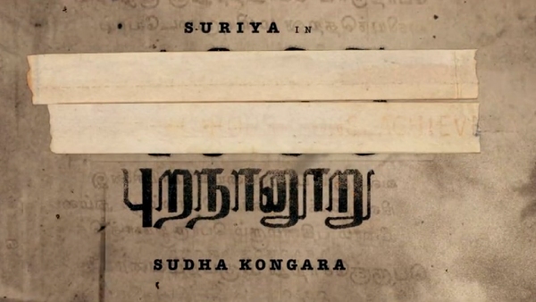 புறநானூறு