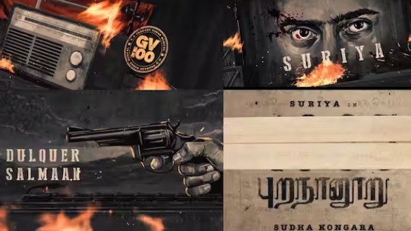 புறநானூறு டிராப்