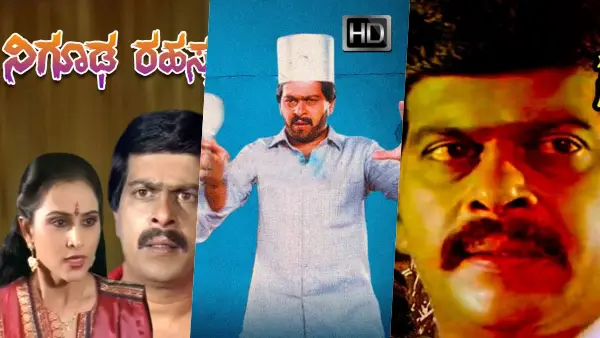 ಶಂಕರ್ ನಾಗ್