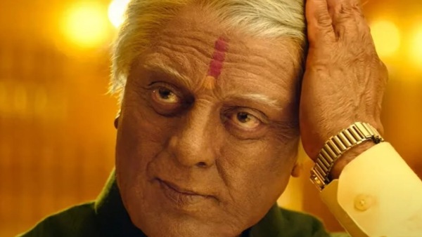 கமல் ஹாசன் ட்ரோல்