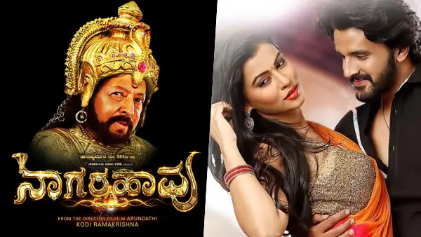 ಮುಮ್ತಾಜ್ & ನಾಗರಹಾವು