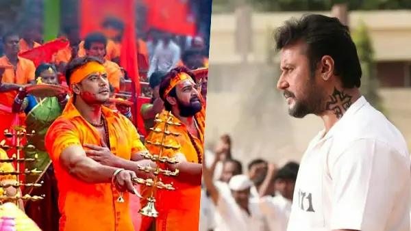 ಚೌಕ & ಪ್ರೇಮ ಬರಹ