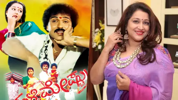 ಬಿಂದಿಯಾ