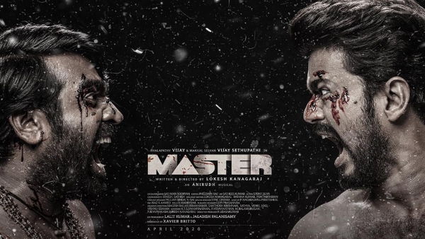 மாஸ்டர்