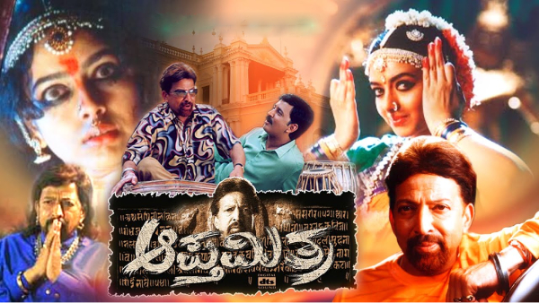 ಆಪ್ತಮಿತ್ರ