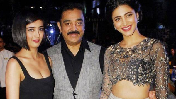 ಕಮಲ್ ಹಾಸನ್ ಪುತ್ರಿಯರು