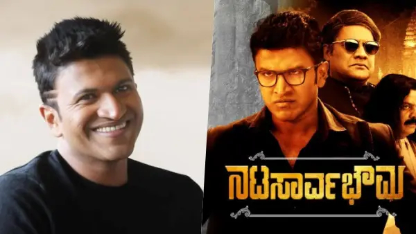 ಪುನೀತ್ ರಾಜ್‌ಕುಮಾರ್