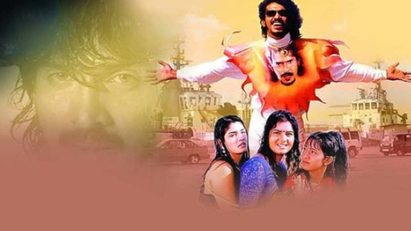 ಉಪೇಂದ್ರ