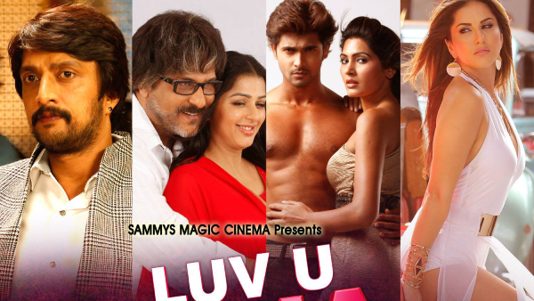 ಲವ್ ಯು ಆಲಿಯಾ