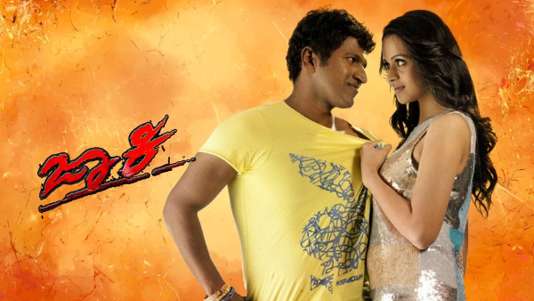 ಪುನೀತ್ ರಾಜ್‌ಕುಮಾರ್