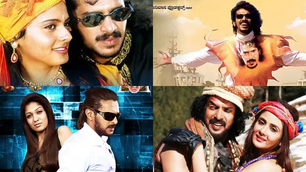 ಉಪೇಂದ್ರ