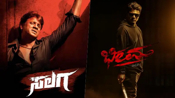 ದುನಿಯಾ ವಿಜಯ್