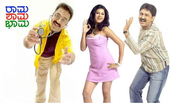 ಡಾಕ್ಟರ್ ಶ್ಯಾಮ್