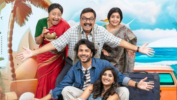 Veeranjaneyulu Vihara Yatra